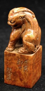 Antiker Stempel / Seal mit Chilong